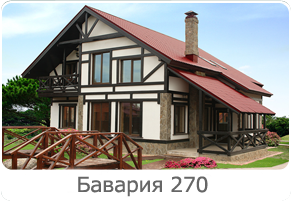 Бавария 270